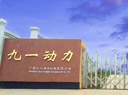 四大柴油发电机组用途解析